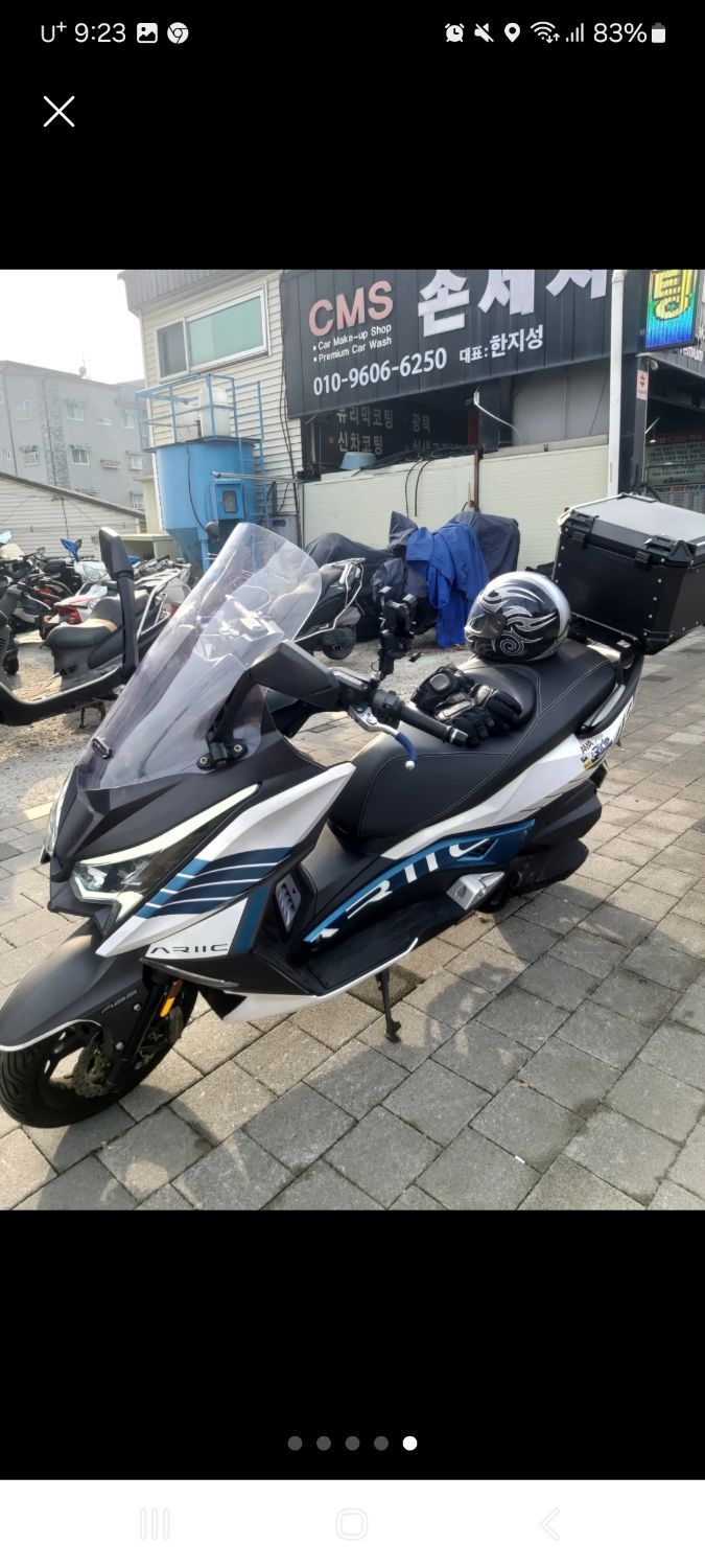 케이앤씨모터스 에릭 300 more