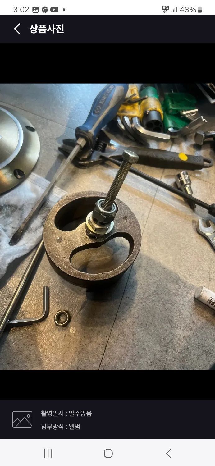 할리데이비슨 포티에잇 more