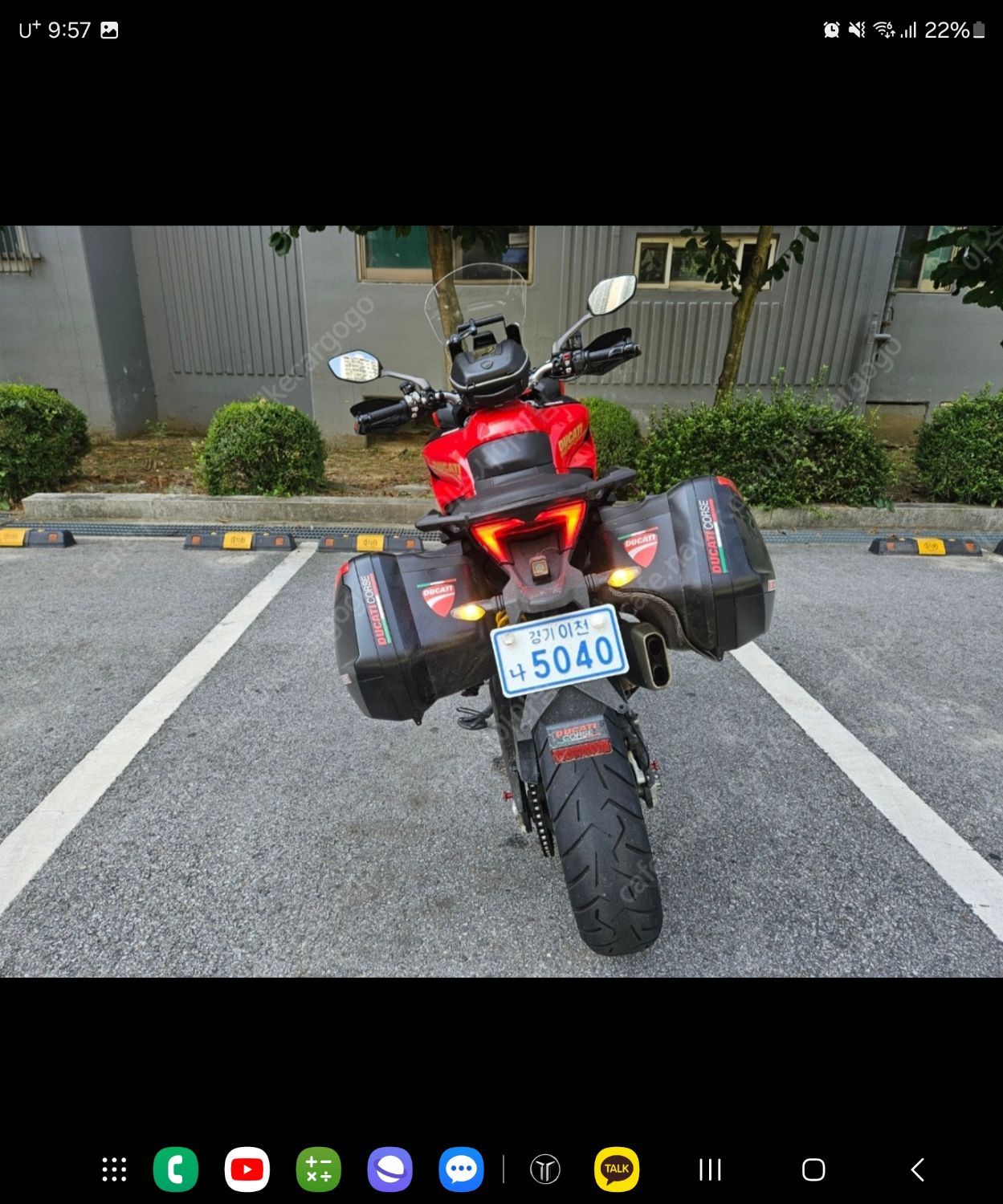 두카티 멀티스트라다 950 S 2020 카퍼 사진 3
