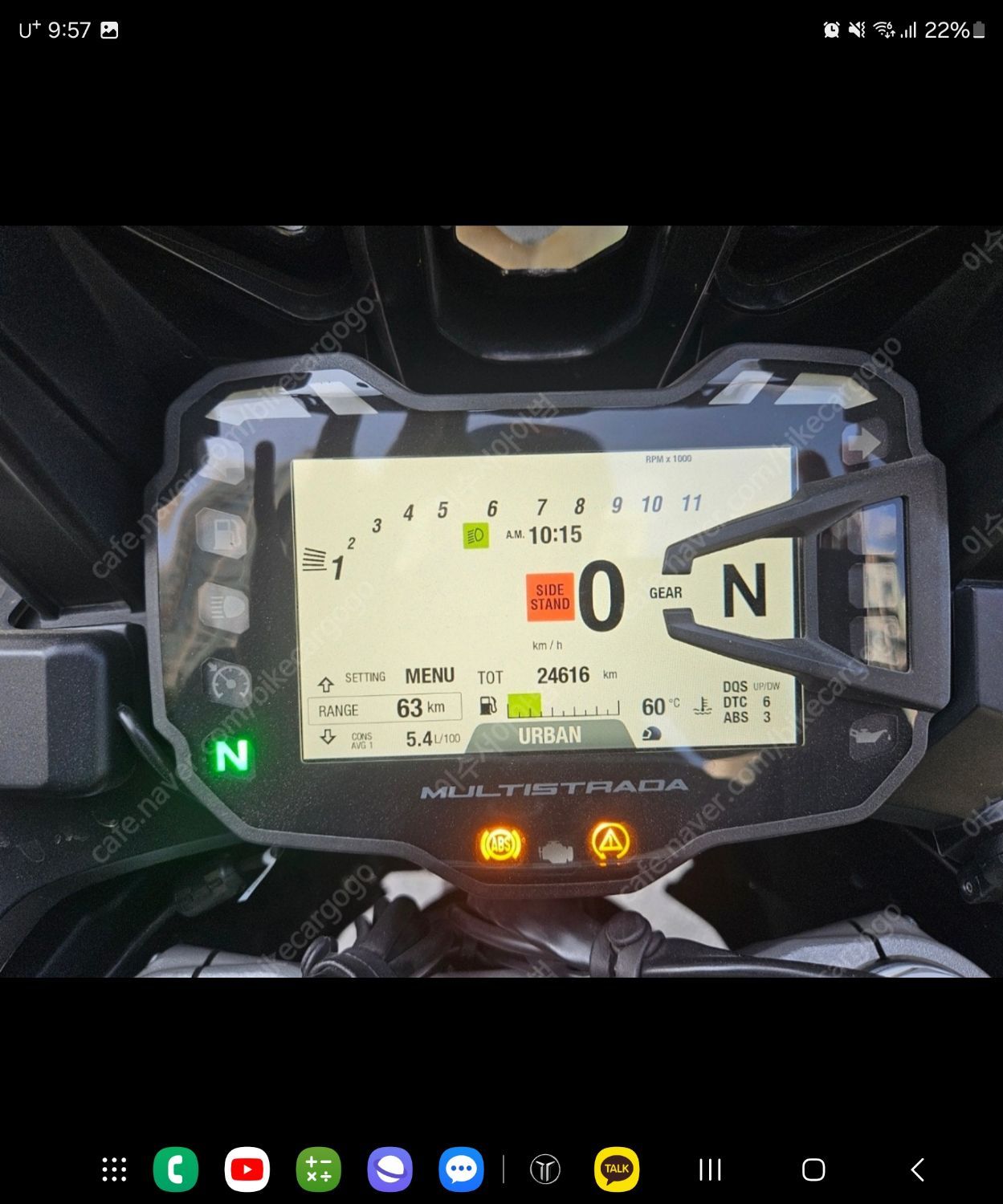두카티 멀티스트라다 950 S 2020 카퍼 사진 5
