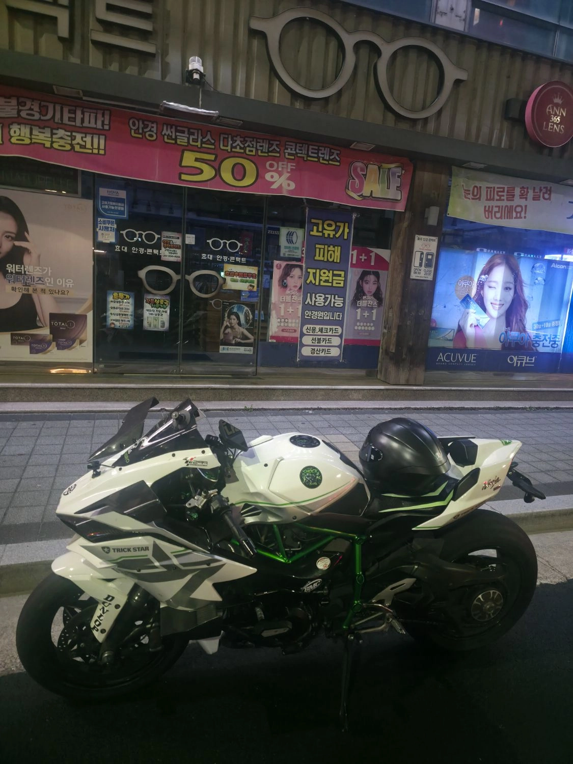 가와사키 닌자 H2 2015 화이트 사진 8