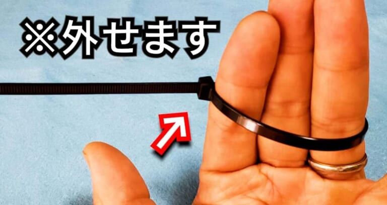 最後の1本でも絶望しない。「切らずに外す」救済テクニック｜【保存版】たかが結束バンドと侮るなかれ。開け方・外し方・切り方で差がつく、作業効率が劇的に上がる裏技3選