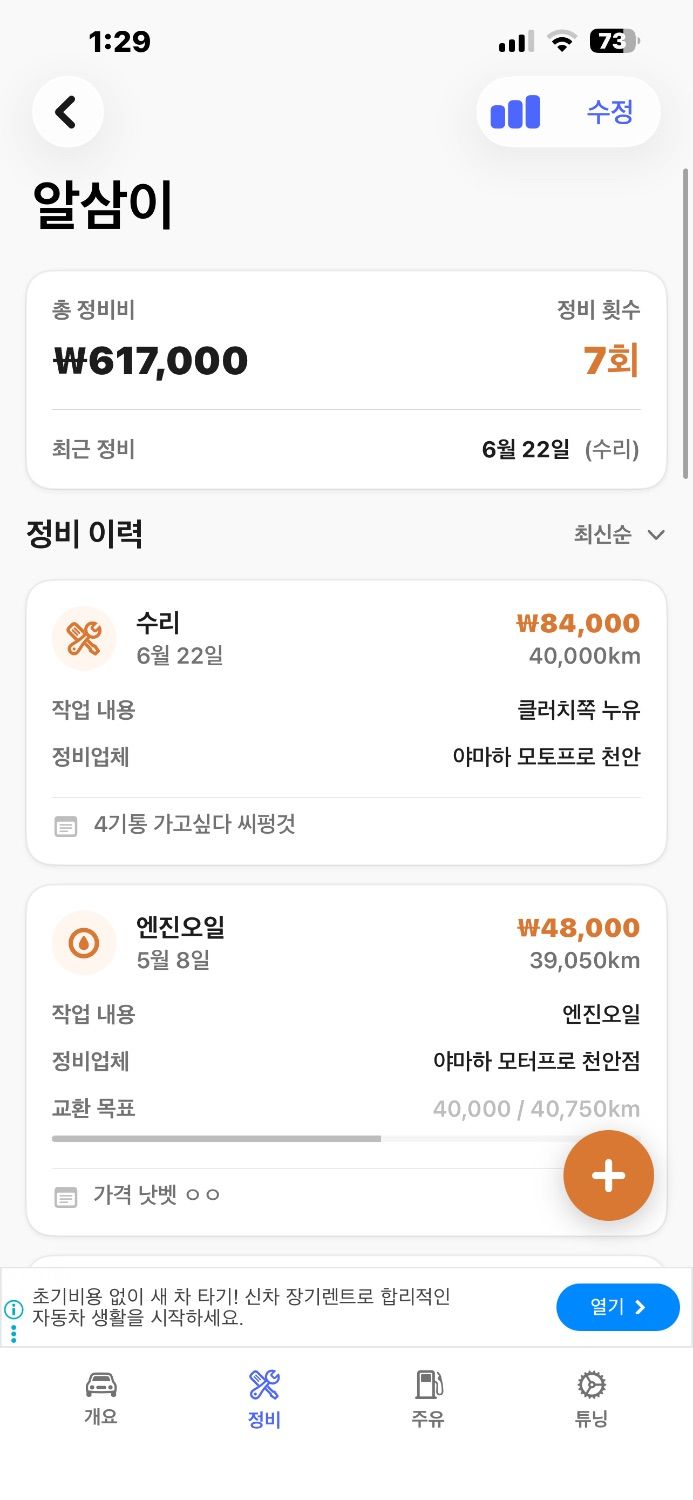 야마하 YZF R3 more