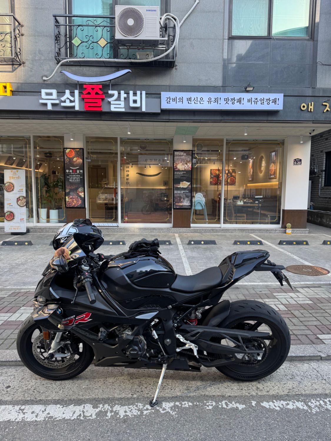 BMW S 1000 RR more