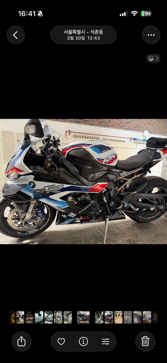 BMW S 1000 RR main