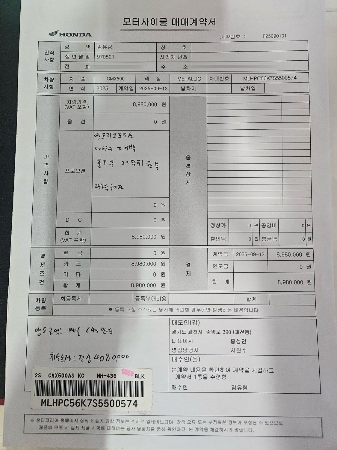 혼다 레블 500 more