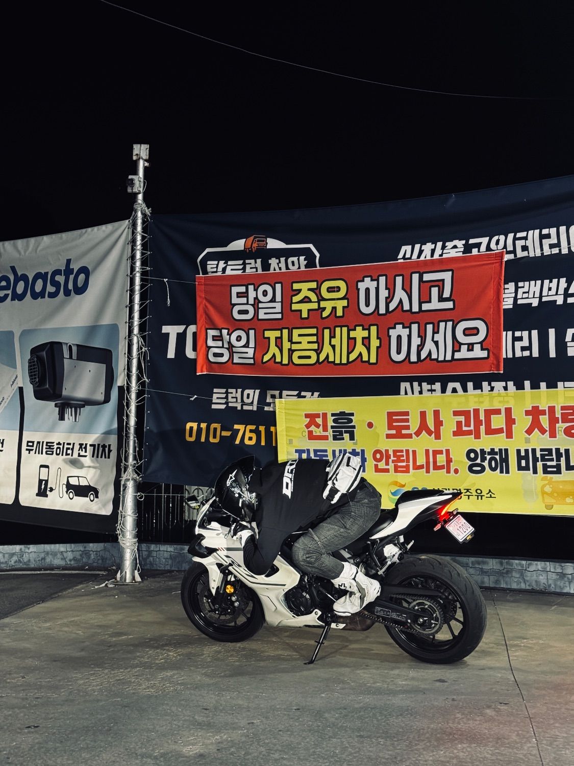 야마하 YZF R7 more