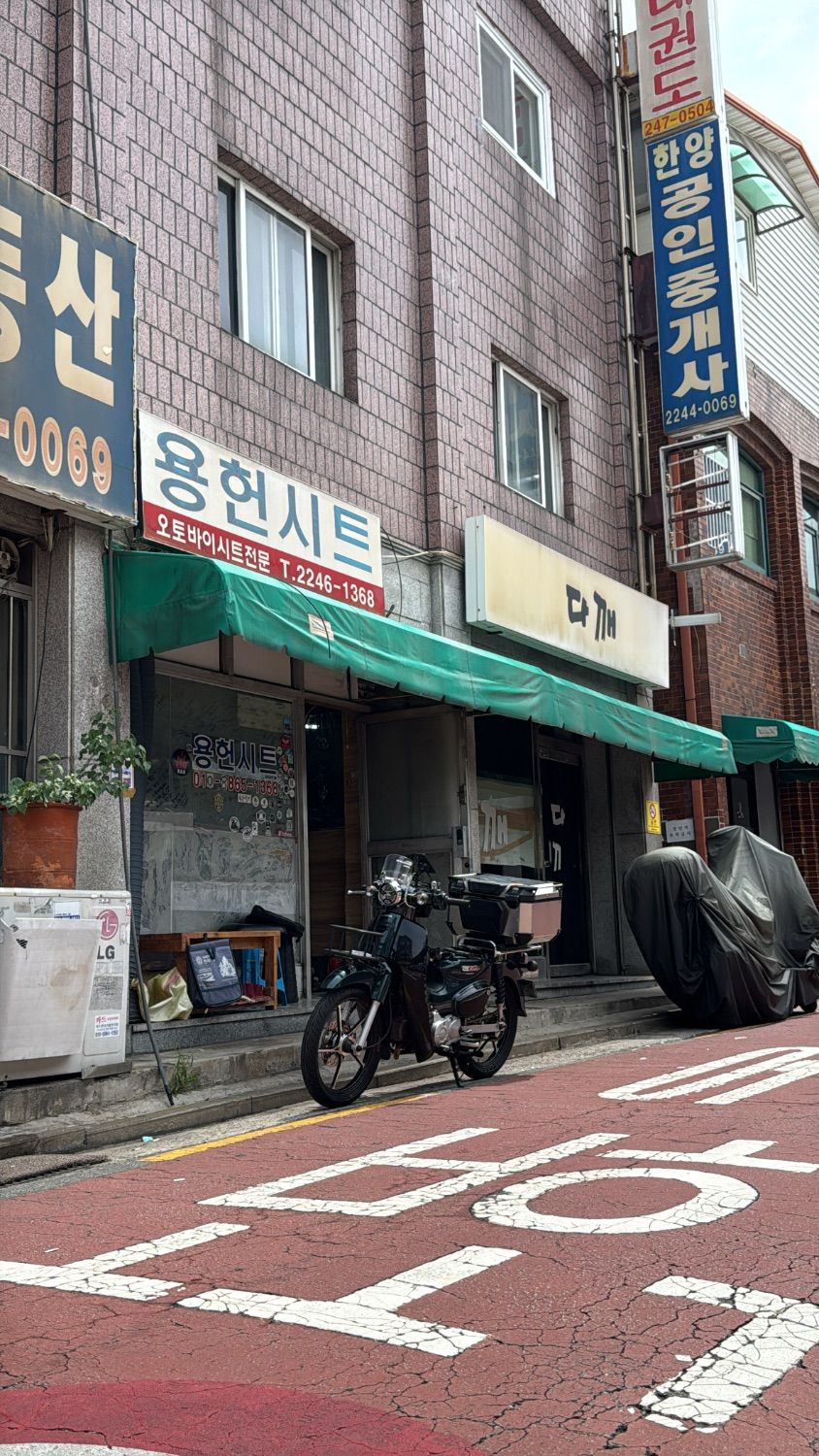 혼다 슈퍼커브 110 (SPOKE) main