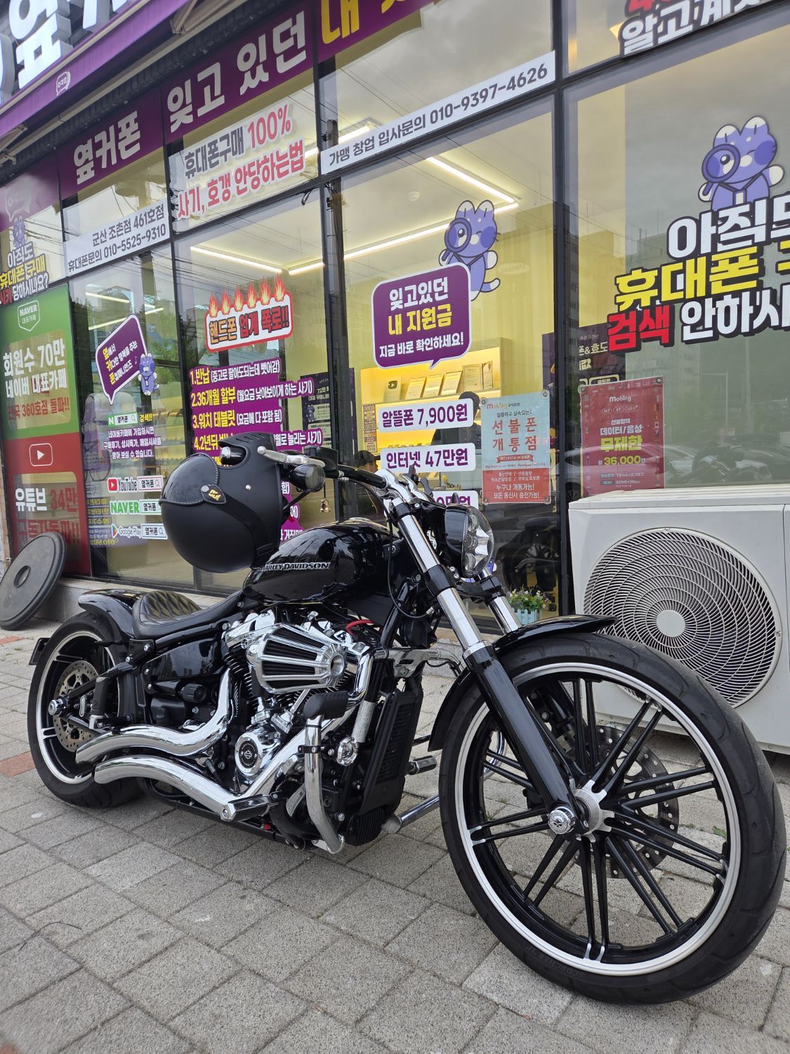 할리데이비슨 브레이크아웃 more
