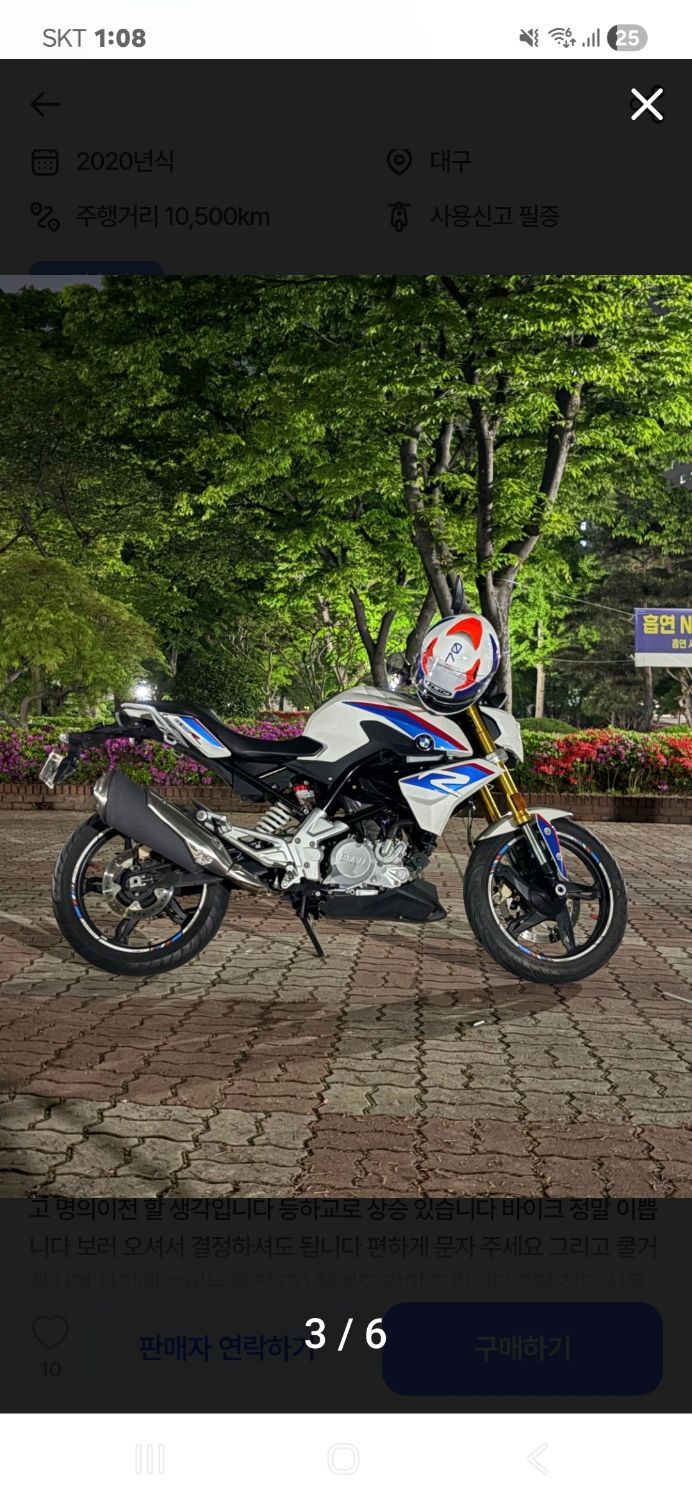 BMW G 310 R main